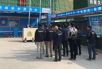 工会活动