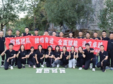 ld乐动（中国）ld乐动（中国）首页官方网站官方网站_LD乐动官网
2020秋季团建拓展活动